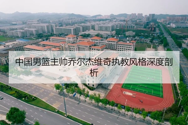 星空体育App下载 - 官方下载地址|星空体育，专注纯粹的数字星空体育App下载传媒